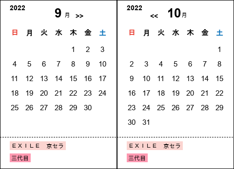 チケットショップキャン