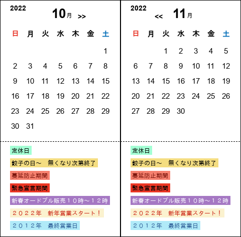 インターネットサイト 〆5/7 6点おまとめ購入 レディース