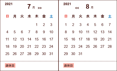 栃木県宇都宮市 壬生町 ブラジリアンワックス脱毛専門店 Ect エクト
