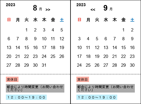 ビワキュー和 ビワ温圧療法 疲労回復 痛み軽減-