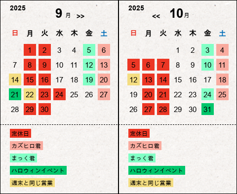✴︎ご成約品✴︎リピーター様　イベント割引　６点 工房ひなゆめ on X: 