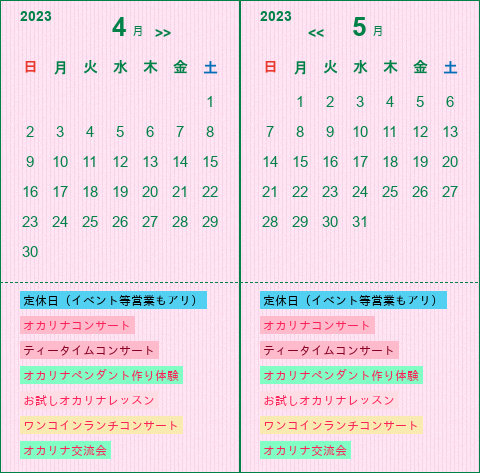 土の音】食育「グリーンノート」＆ 土の音工房「イルカ」