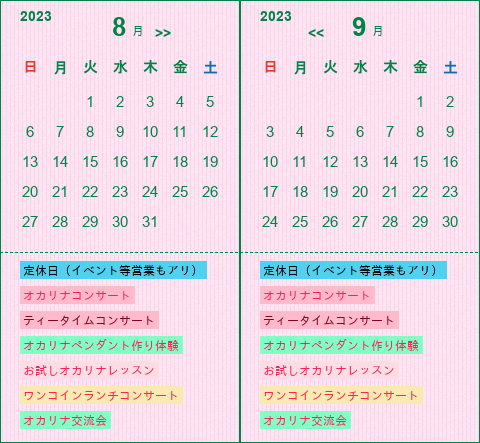 オカリナ(Bb・ソプラノ変ロ長調)土の音工房製(金沢市) bpsilhk-kuok.org