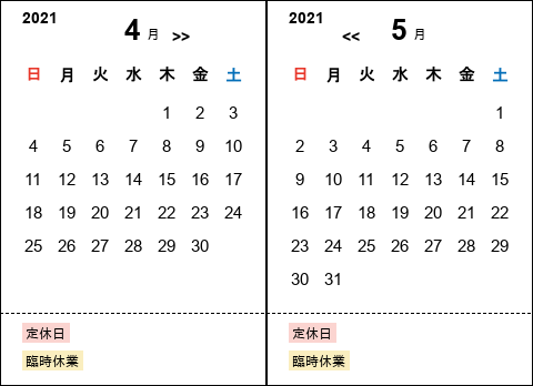 O R E Works 市原市 持ち込みタイヤ交換 レンタルピット