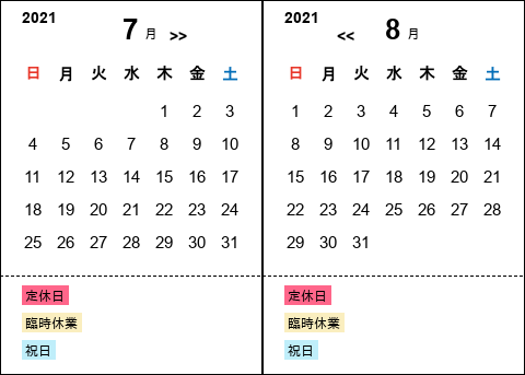 趣 Omomuki まつ毛パーマ 御殿場マツエク専門店 裾野マツエク 大人気パーフェクトラッシュ ボリュームラッシュ御殿場マツエク まつげカール ラッシュリフト マツエクスクール まつ毛エクステスクール