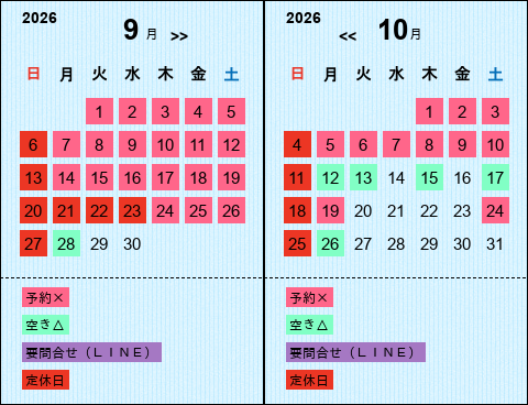 ラミネーションピール | エステティックサロン Kalon -カロン-