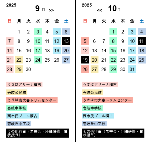 幻の
