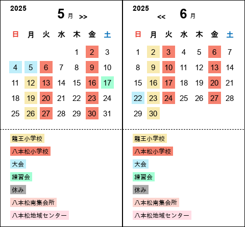 【初売り】 東広島 空手 拳志舘八本松・龍王 趣味・スポーツ・実用