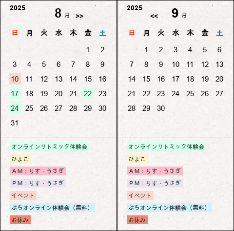 【５月限定値下】リトミックカリキュラム 12ヵ月 5月限定値下!】リトミックカリキュラム12ヵ月 期間限定値下