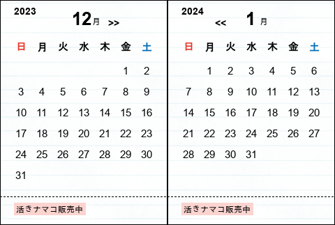 瀬戸内 高松 遊漁船 勝栄丸